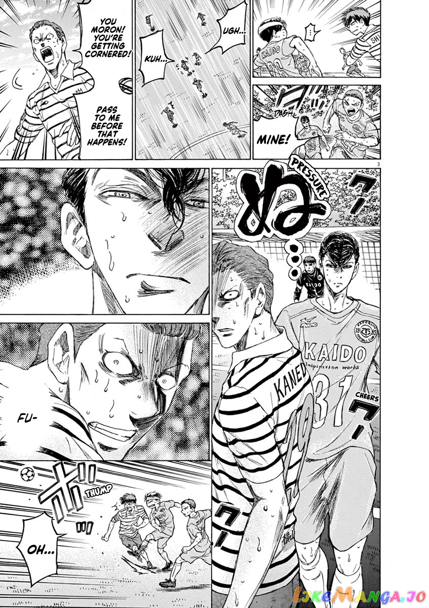 Ao Ashi, Chapter 109 image 03